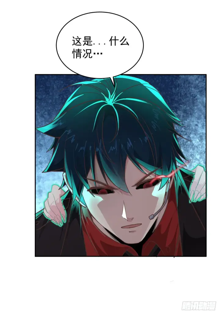 《从红月开始》41 全城暴乱：殉情图51