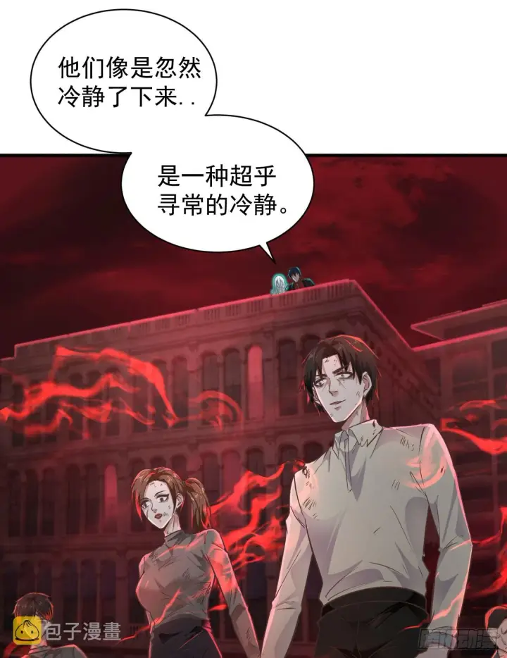 《从红月开始》41 全城暴乱：殉情图54