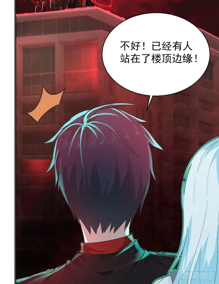 《从红月开始》41 全城暴乱：殉情图56
