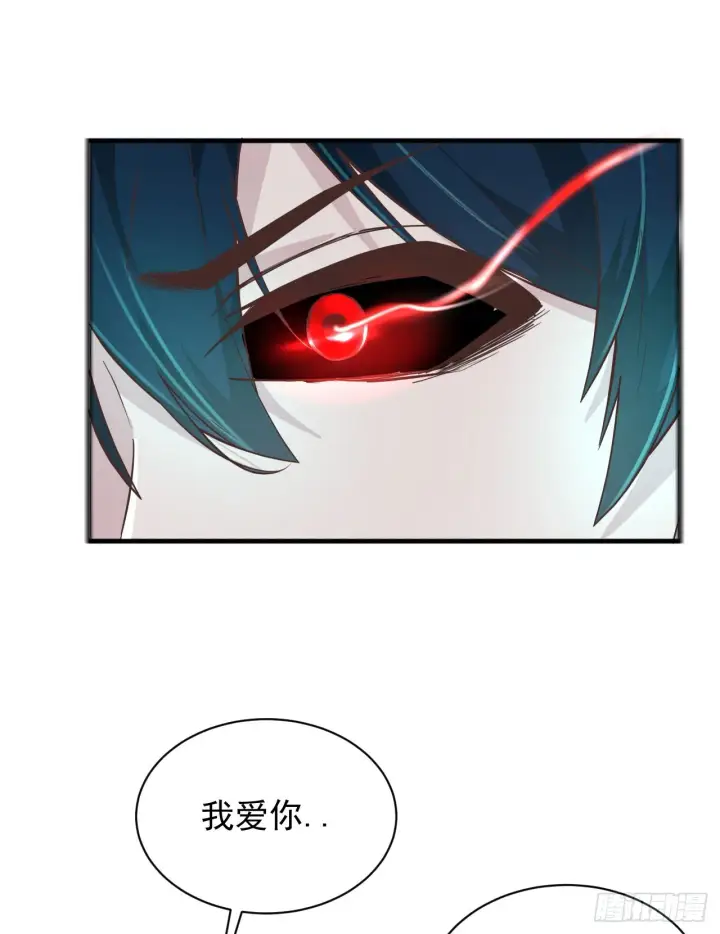 《从红月开始》41 全城暴乱：殉情图59
