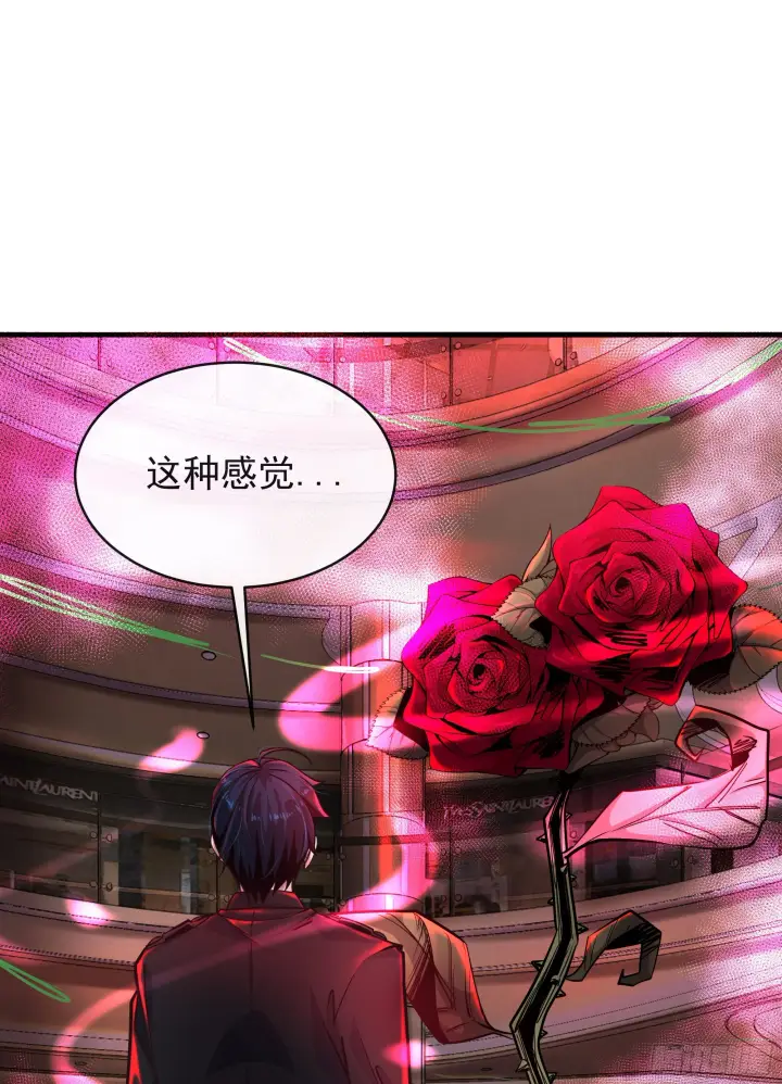 《从红月开始》41 全城暴乱：殉情图8