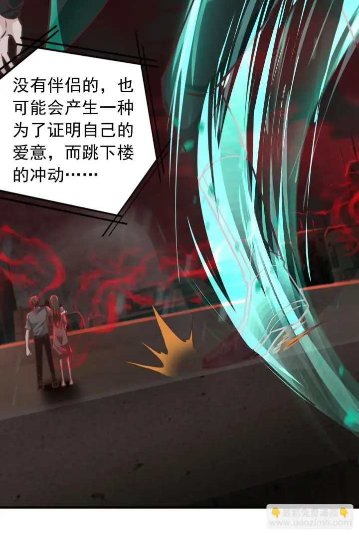 《从红月开始》42 全程暴乱：娃娃图11