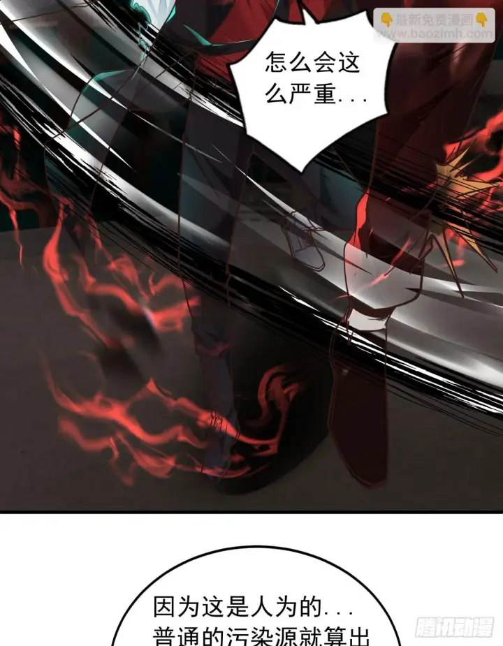 《从红月开始》42 全程暴乱：娃娃图13