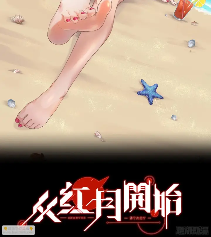 《从红月开始》42 全程暴乱：娃娃图2