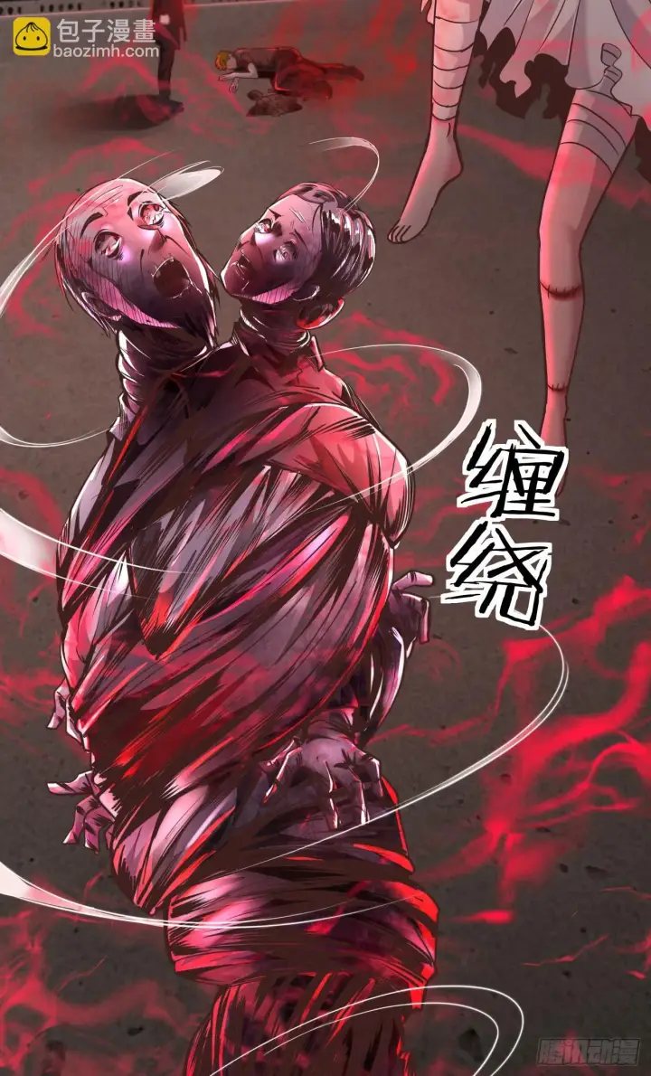 《从红月开始》42 全程暴乱：娃娃图22
