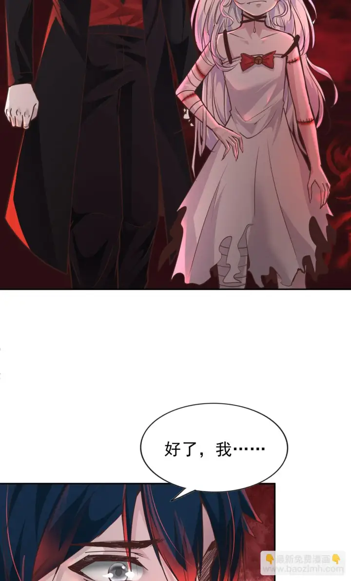 《从红月开始》42 全程暴乱：娃娃图26
