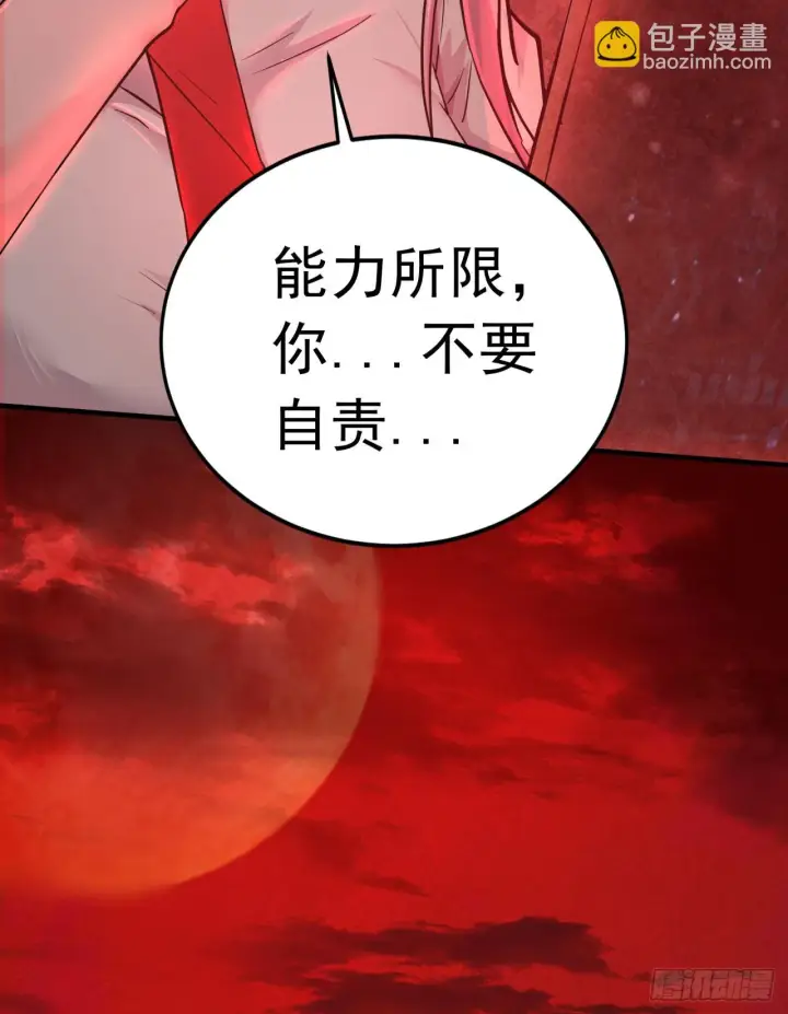 《从红月开始》42 全程暴乱：娃娃图34