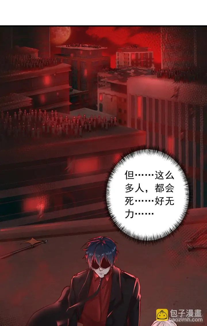 《从红月开始》42 全程暴乱：娃娃图38