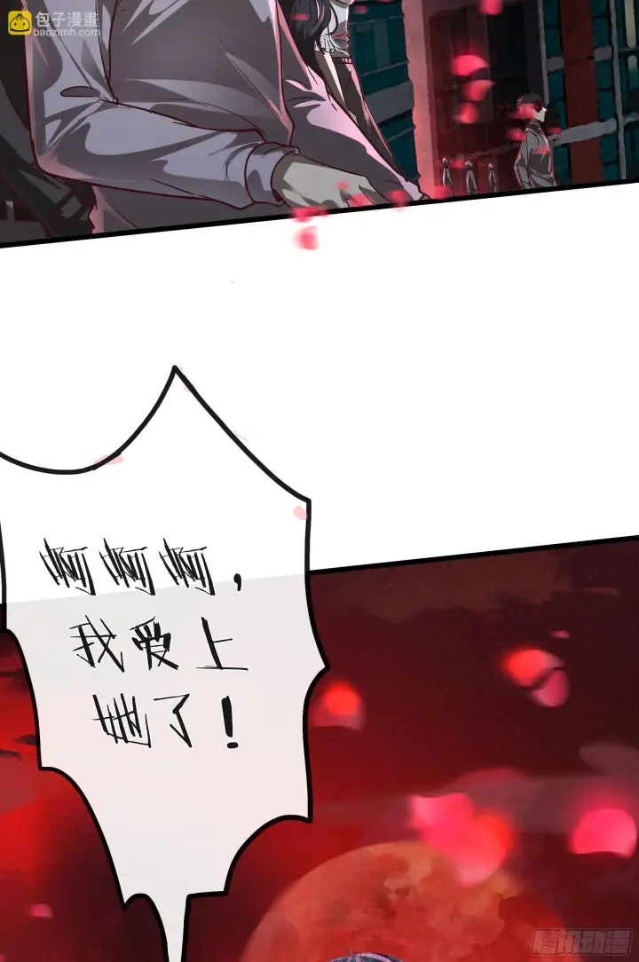 《从红月开始》42 全程暴乱：娃娃图45