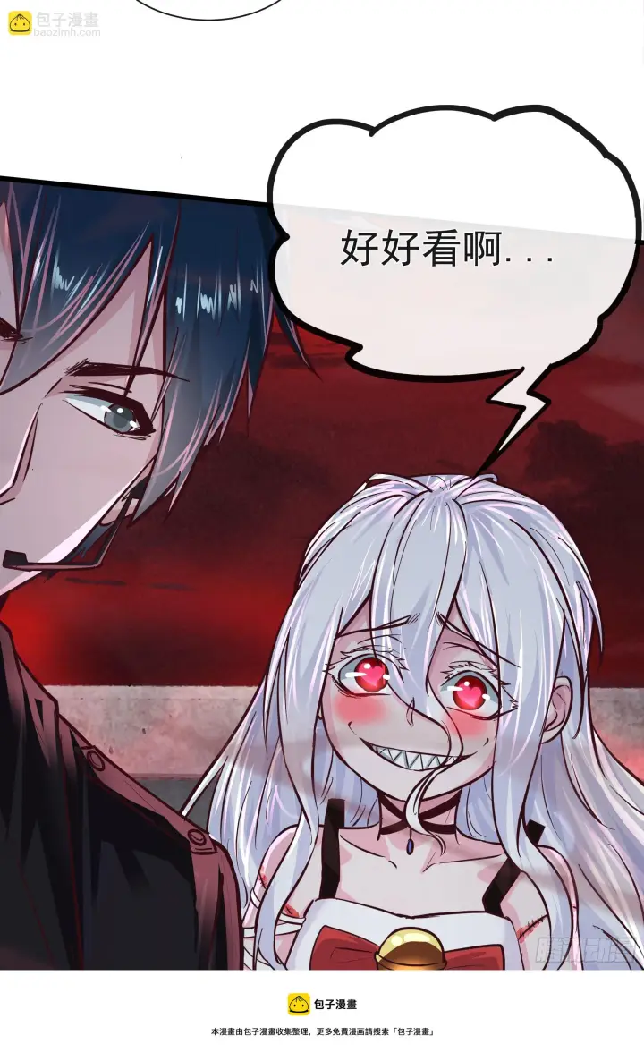 《从红月开始》42 全程暴乱：娃娃图50