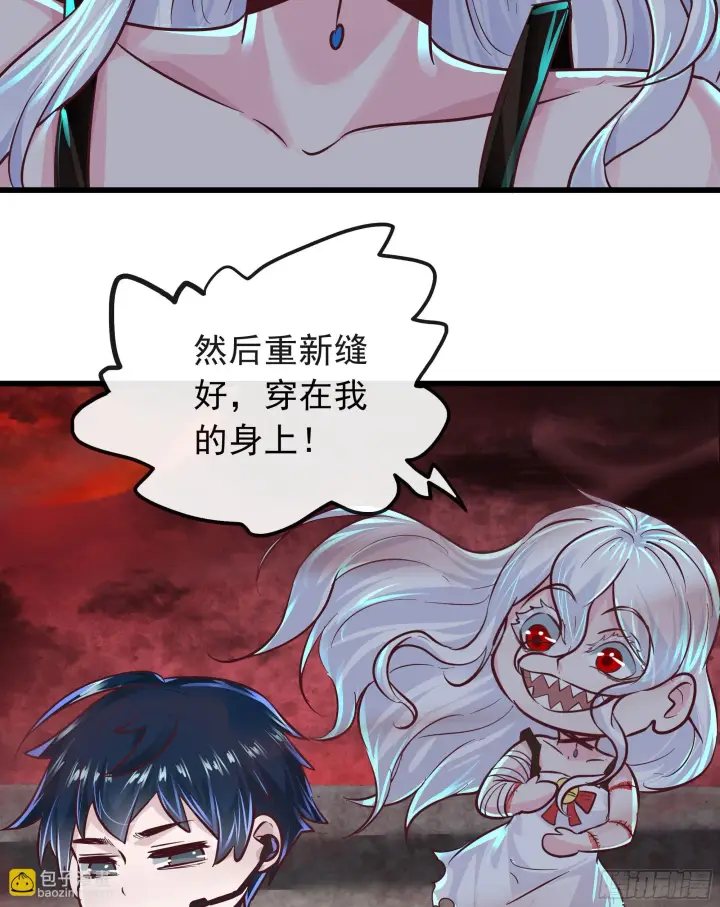 《从红月开始》42 全程暴乱：娃娃图55