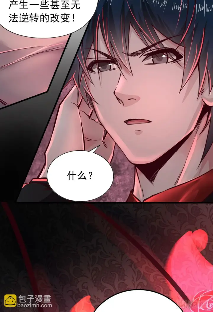 《从红月开始》42 全程暴乱：娃娃图60