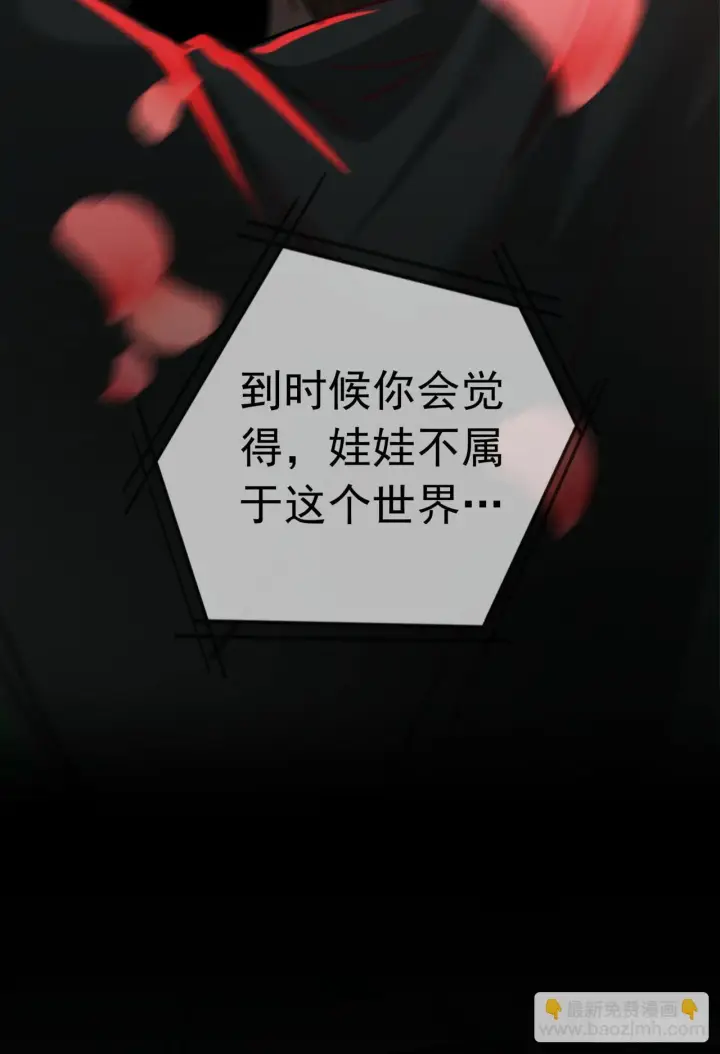 《从红月开始》42 全程暴乱：娃娃图66