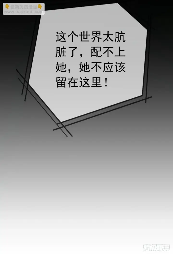 《从红月开始》42 全程暴乱：娃娃图67