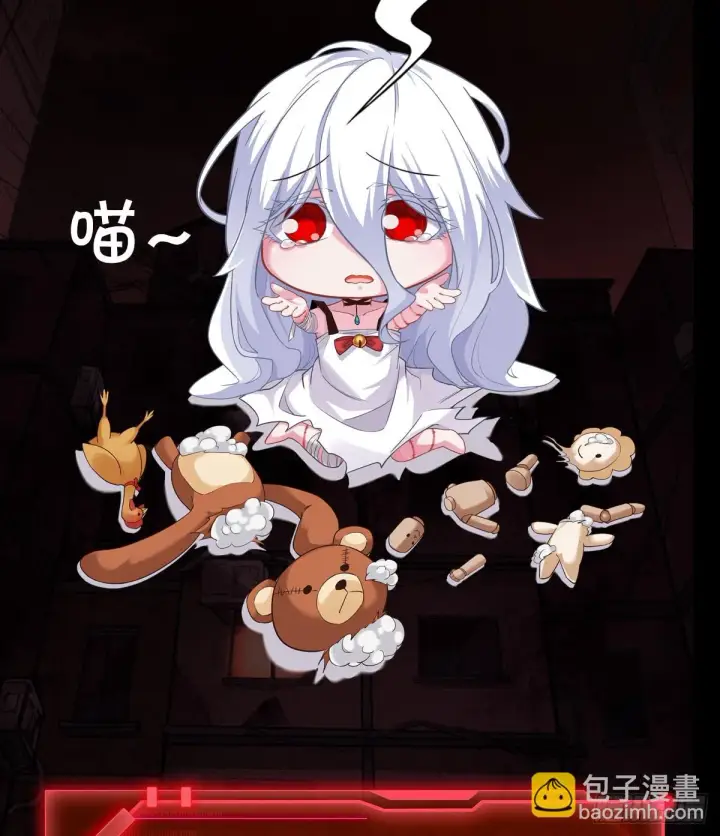 《从红月开始》42 全程暴乱：娃娃图69