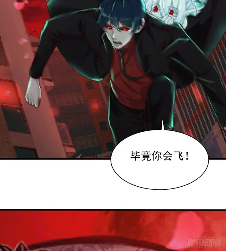 《从红月开始》43 全城暴乱：酒鬼图13