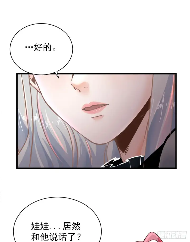 《从红月开始》43 全城暴乱：酒鬼图16