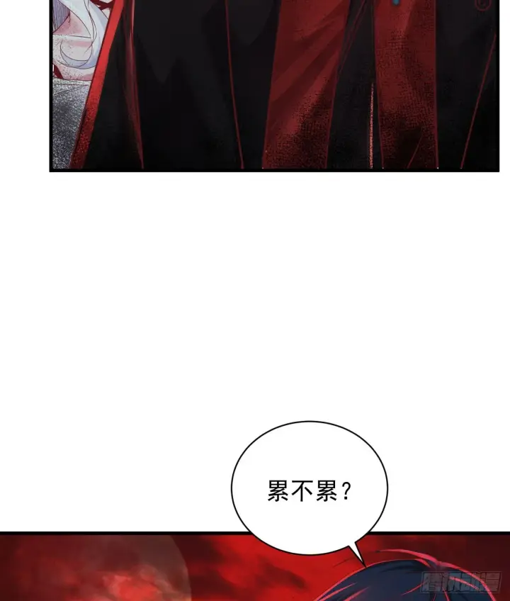 《从红月开始》43 全城暴乱：酒鬼图23