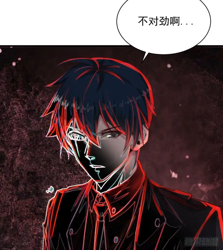 《从红月开始》43 全城暴乱：酒鬼图31