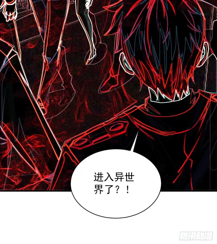 《从红月开始》43 全城暴乱：酒鬼图33