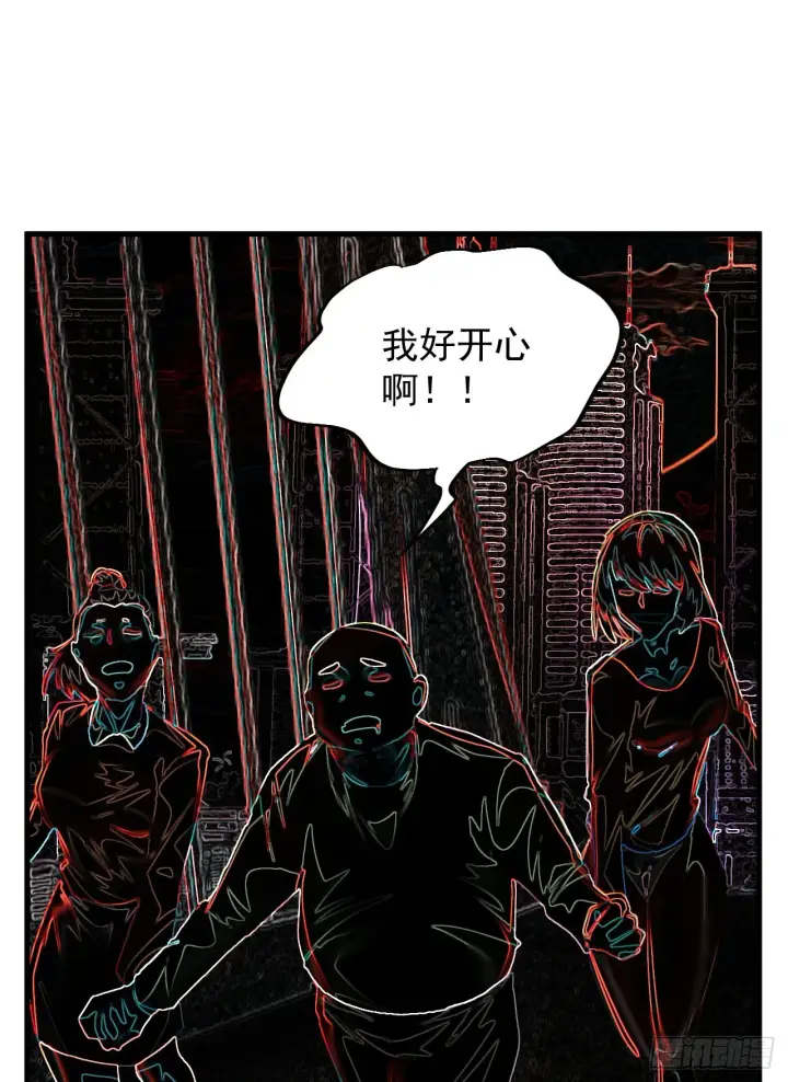 《从红月开始》43 全城暴乱：酒鬼图34
