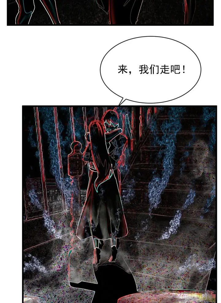 《从红月开始》43 全城暴乱：酒鬼图35