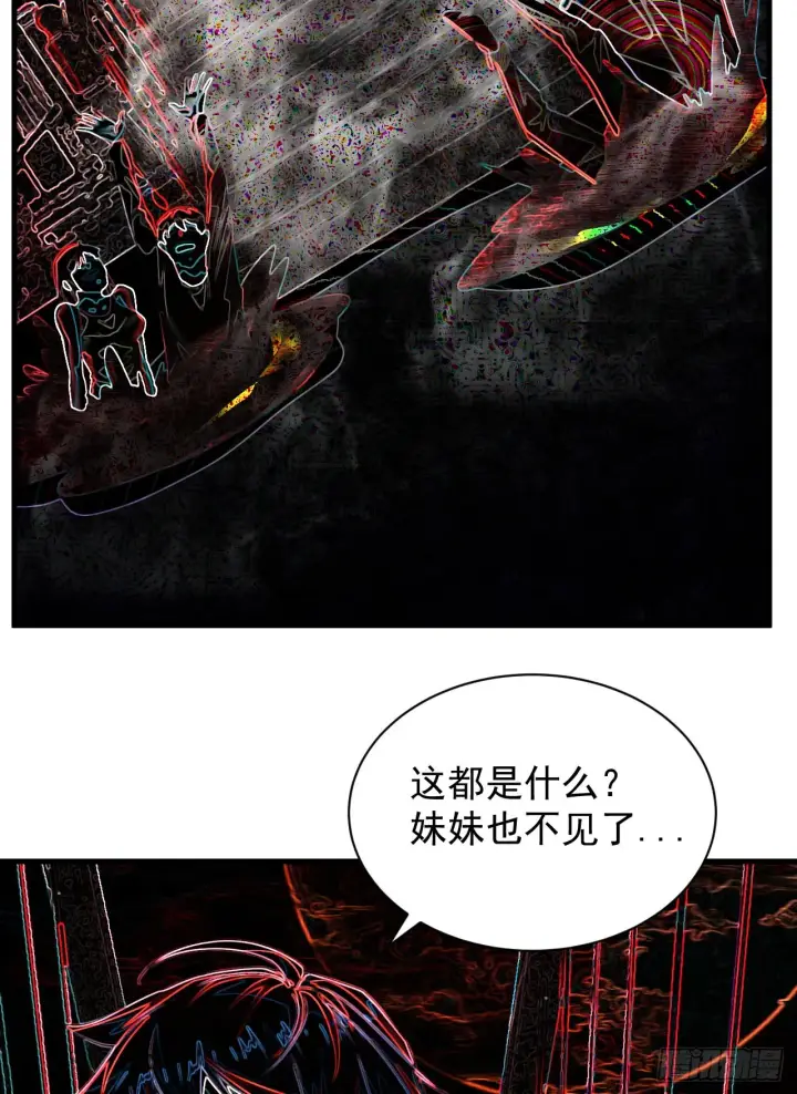 《从红月开始》43 全城暴乱：酒鬼图37