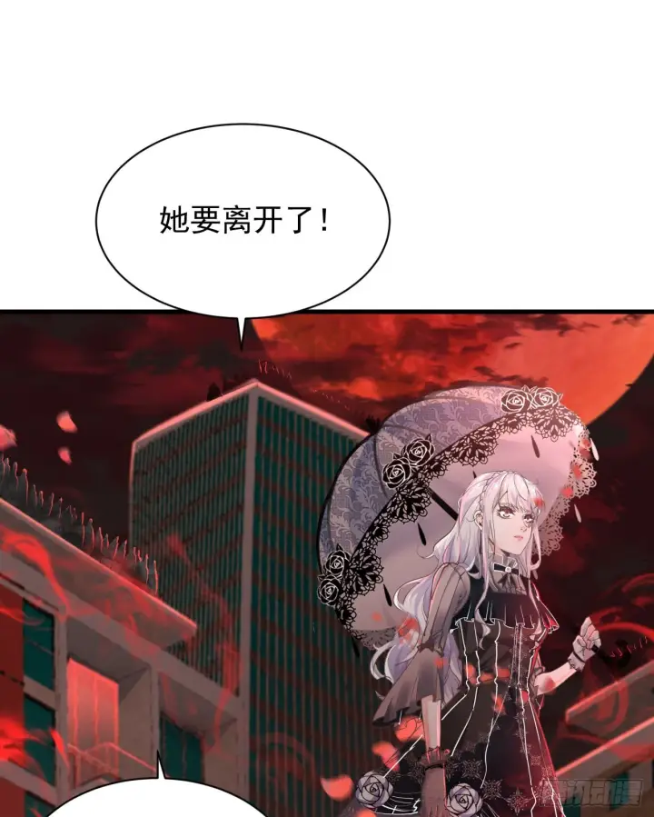 《从红月开始》43 全城暴乱：酒鬼图4