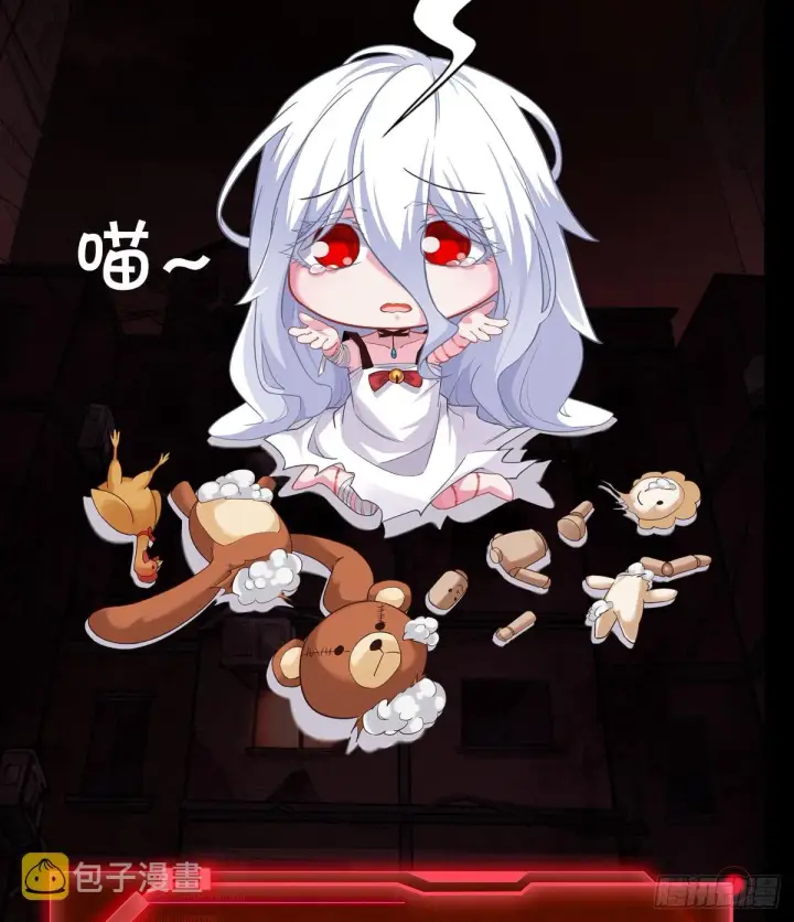 《从红月开始》43 全城暴乱：酒鬼图67