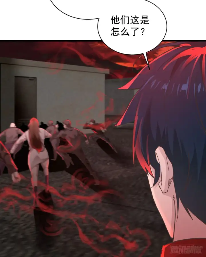 《从红月开始》43 全城暴乱：酒鬼图7