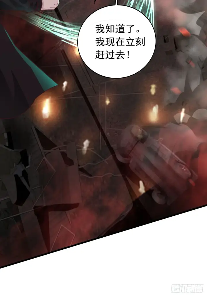 《从红月开始》44 全城暴乱：万人哭墙事件图11