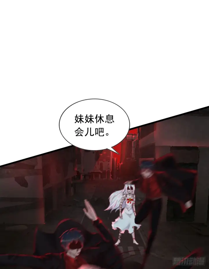 《从红月开始》44 全城暴乱：万人哭墙事件图12