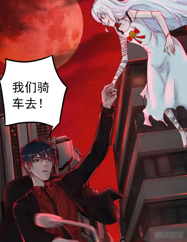 《从红月开始》44 全城暴乱：万人哭墙事件图14