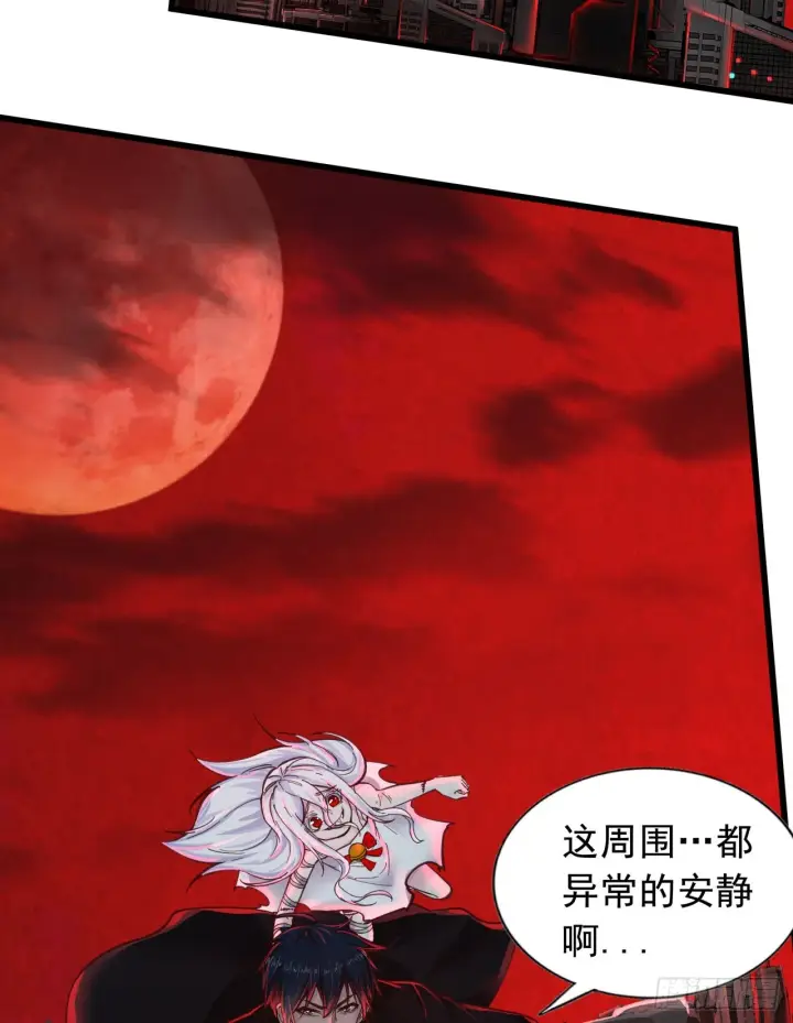《从红月开始》44 全城暴乱：万人哭墙事件图18