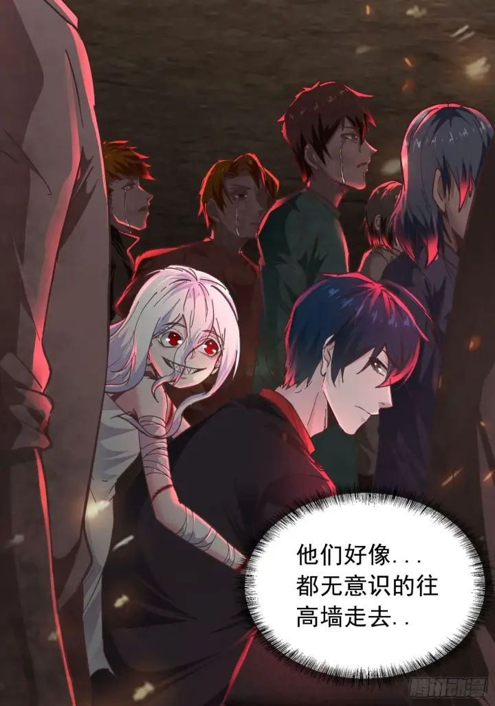 《从红月开始》44 全城暴乱：万人哭墙事件图24