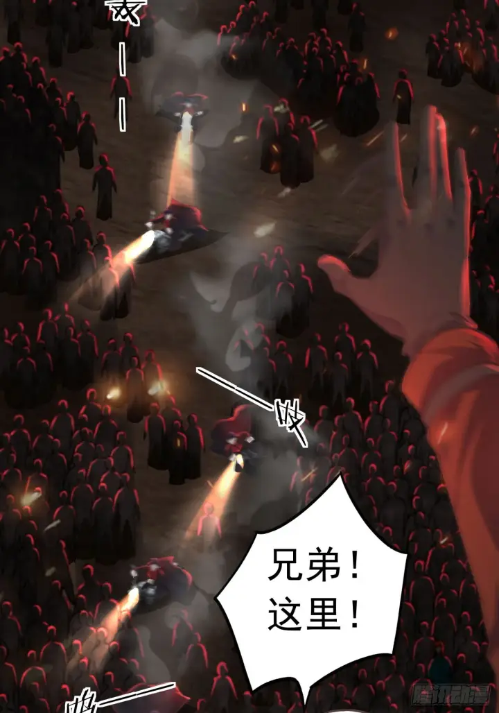 《从红月开始》44 全城暴乱：万人哭墙事件图26