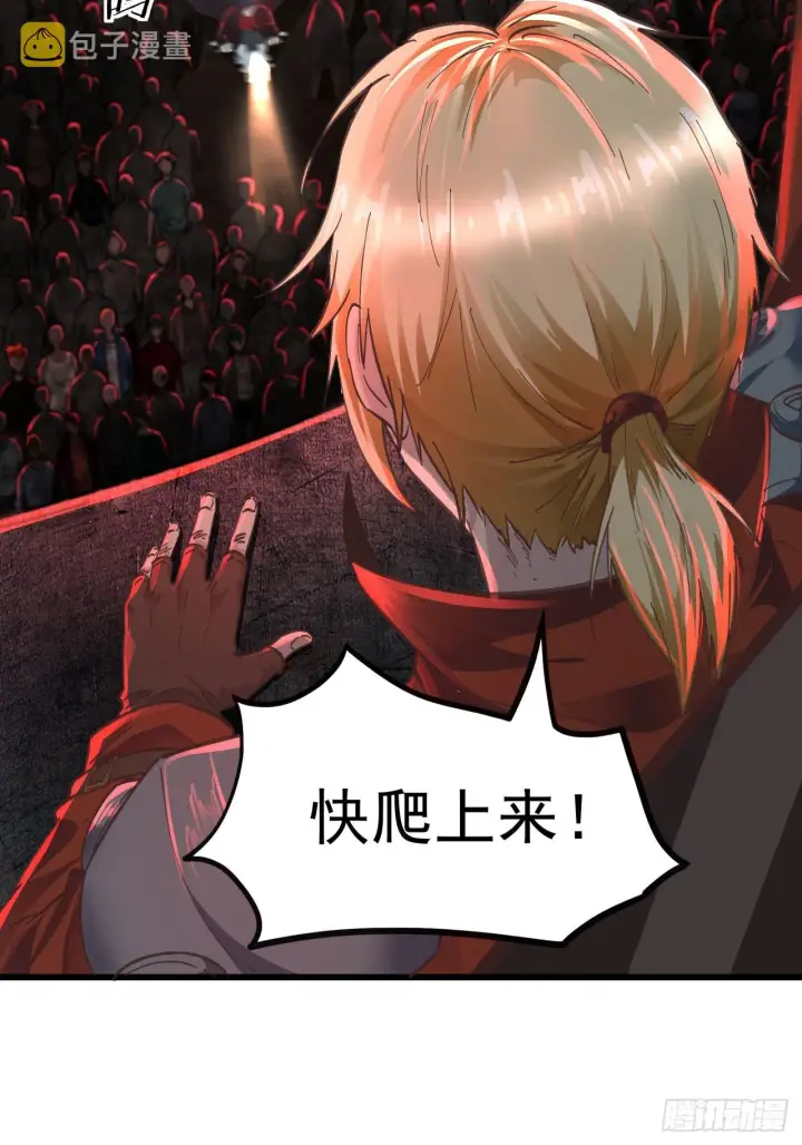 《从红月开始》44 全城暴乱：万人哭墙事件图27