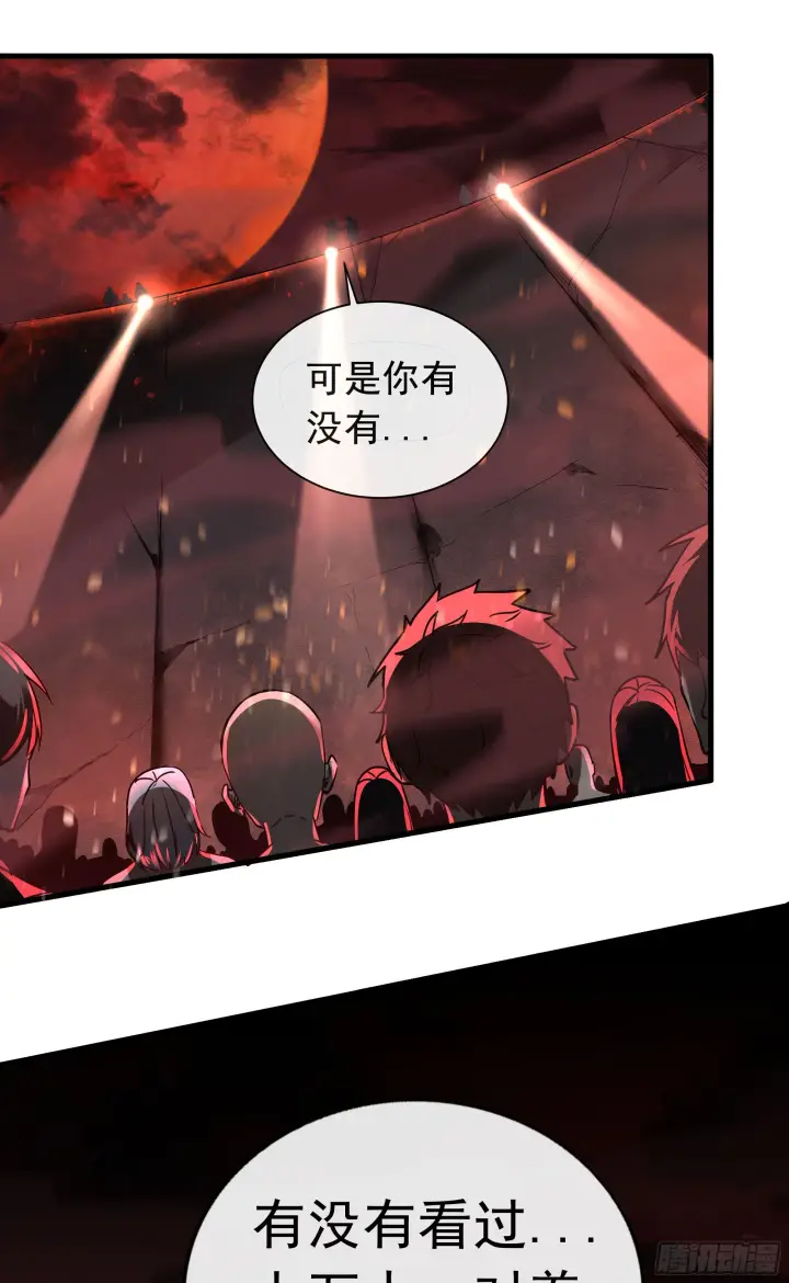 《从红月开始》44 全城暴乱：万人哭墙事件图34