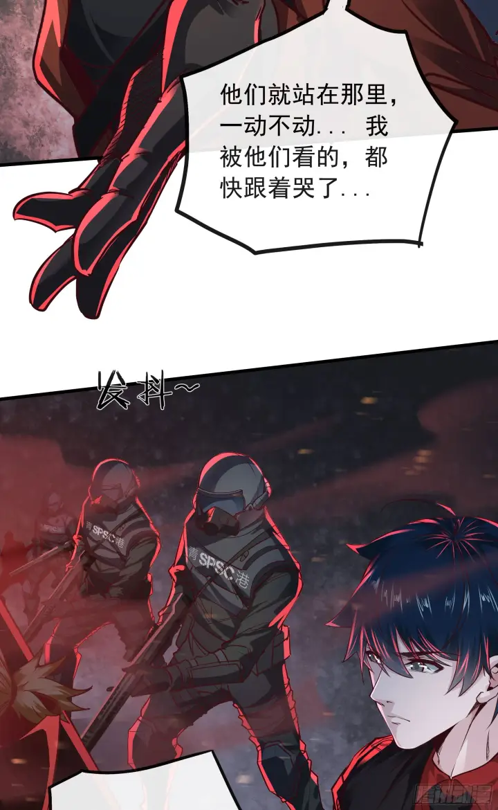 《从红月开始》44 全城暴乱：万人哭墙事件图39