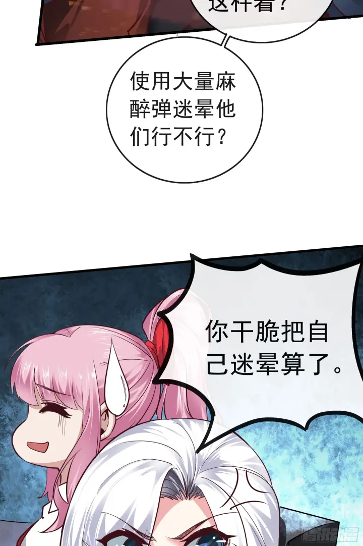 《从红月开始》44 全城暴乱：万人哭墙事件图43