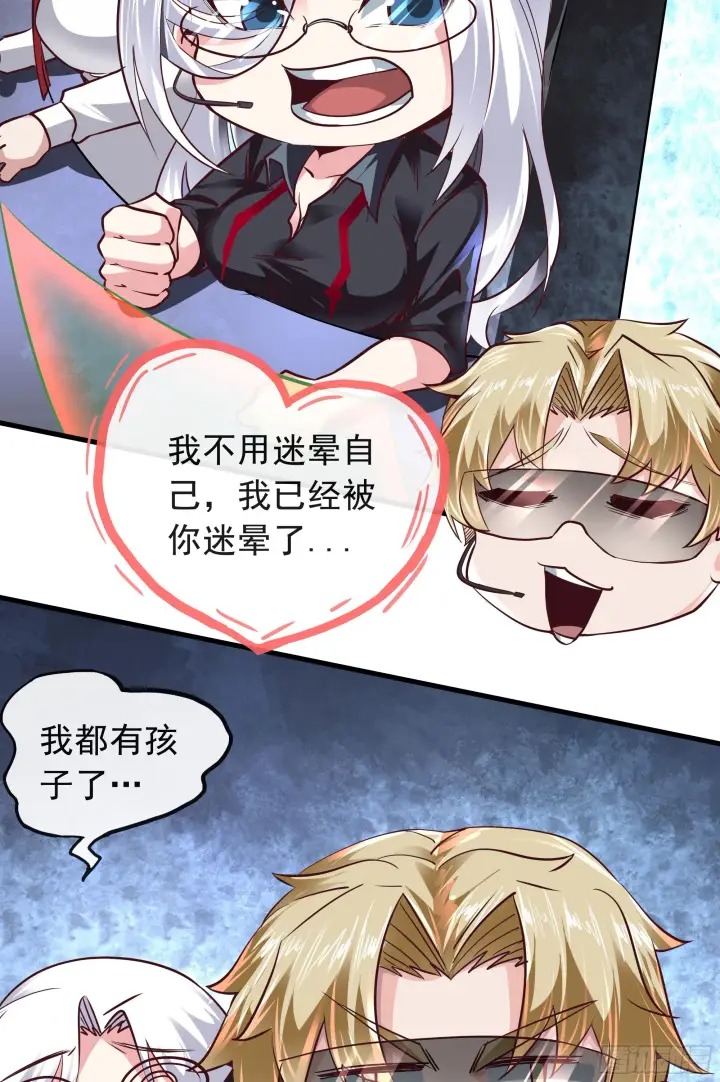 《从红月开始》44 全城暴乱：万人哭墙事件图44