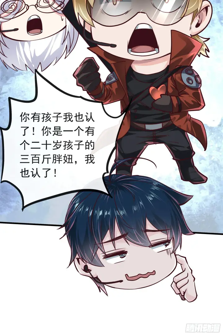 《从红月开始》44 全城暴乱：万人哭墙事件图45