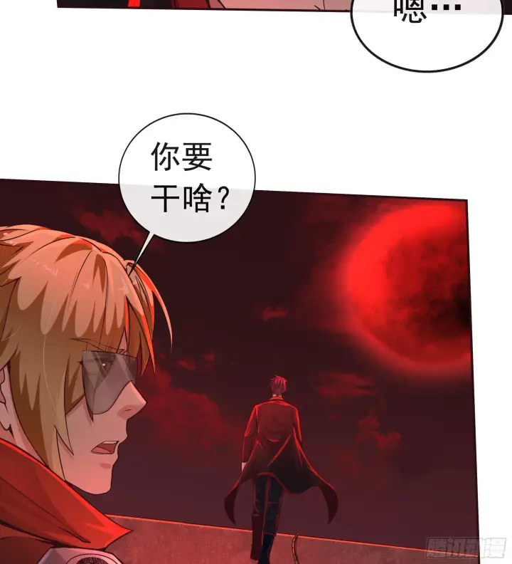 《从红月开始》44 全城暴乱：万人哭墙事件图51