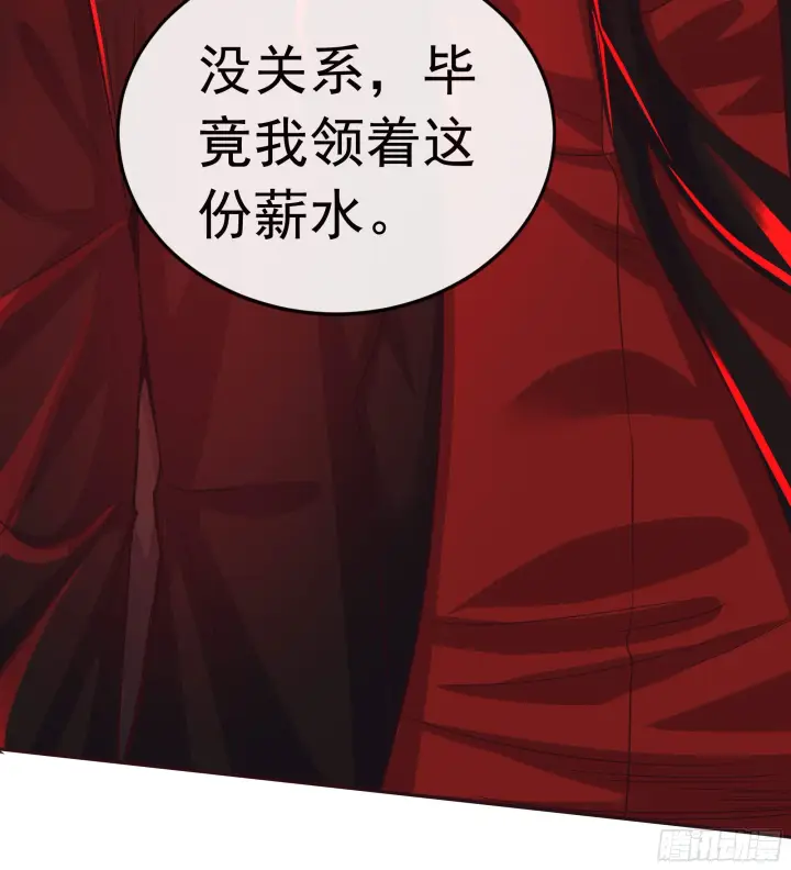 《从红月开始》44 全城暴乱：万人哭墙事件图55