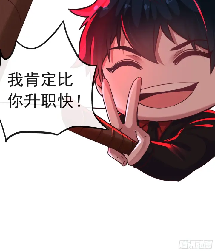 《从红月开始》44 全城暴乱：万人哭墙事件图59
