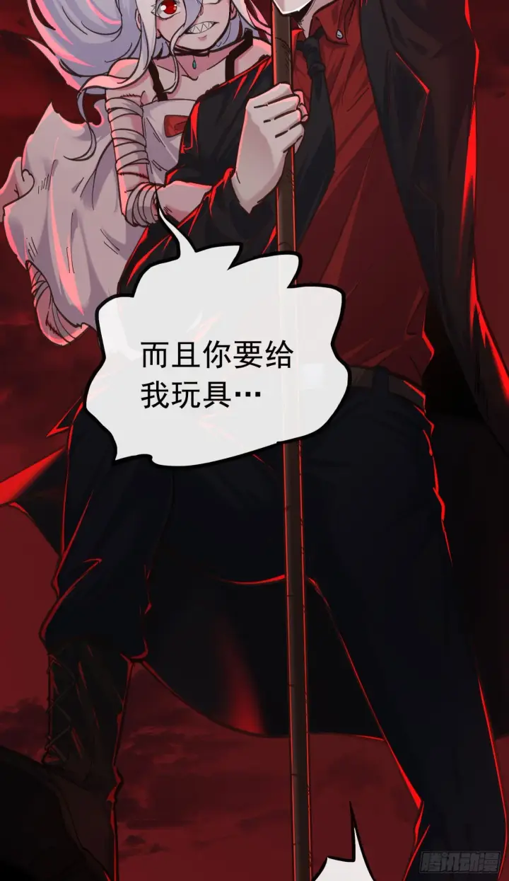 《从红月开始》44 全城暴乱：万人哭墙事件图63