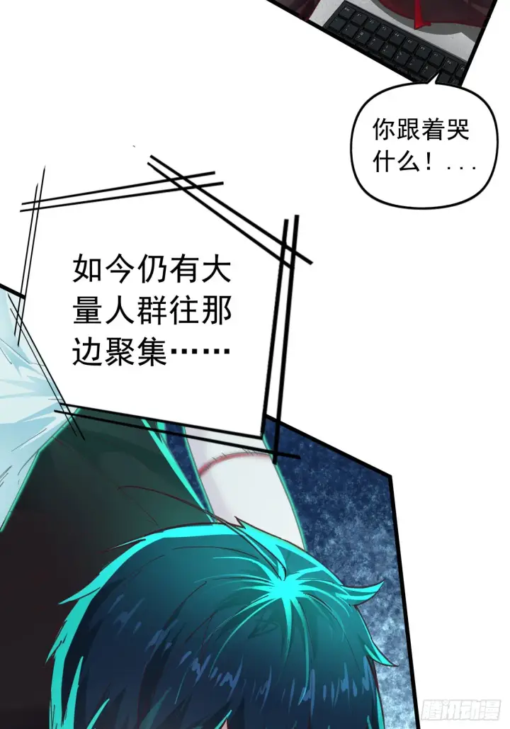 《从红月开始》44 全城暴乱：万人哭墙事件图7