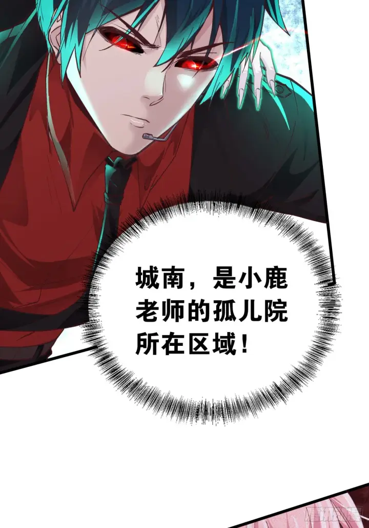 《从红月开始》44 全城暴乱：万人哭墙事件图8