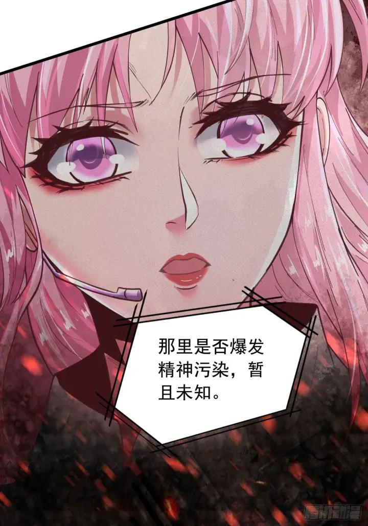 《从红月开始》44 全城暴乱：万人哭墙事件图9