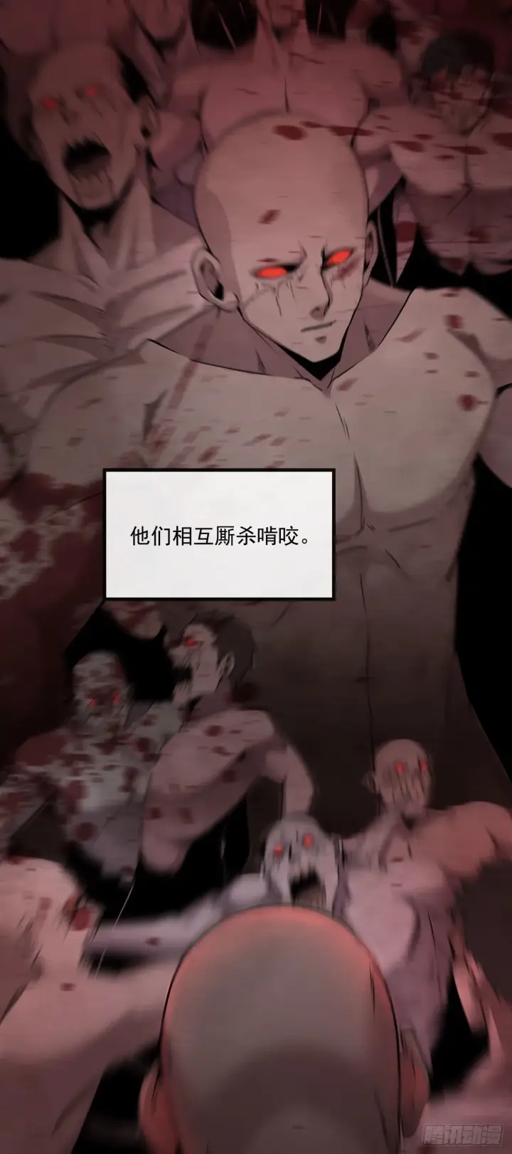 《从红月开始》预告图13